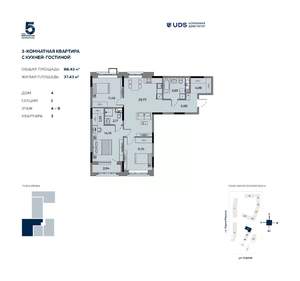 4-к квартира, вторичка, 88м2, 7/12 этаж