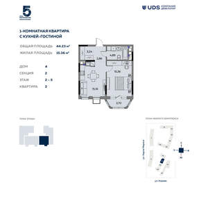 2-к квартира, вторичка, 44м2, 5/12 этаж