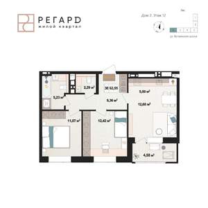 3-к квартира, строящийся дом, 63м2, 12/17 этаж