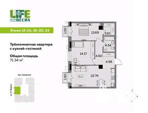 3-к квартира, вторичка, 71м2, 13/25 этаж