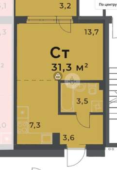 Студия квартира, вторичка, 31м2, 9/17 этаж