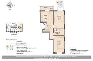 2-к квартира, вторичка, 54м2, 1/18 этаж