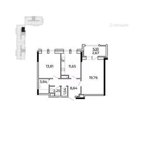 2-к квартира, строящийся дом, 67м2, 13/17 этаж