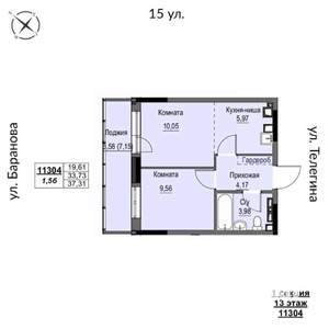 2-к квартира, строящийся дом, 37м2, 13/17 этаж