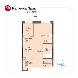 Студия квартира, вторичка, 49м2, 1/17 этаж