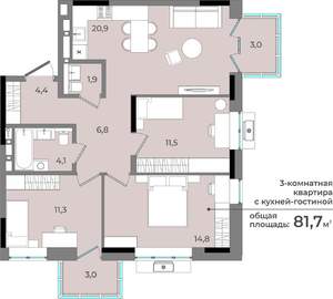3-к квартира, строящийся дом, 82м2, 15/15 этаж