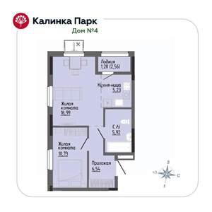 1-к квартира, вторичка, 47м2, 2/17 этаж