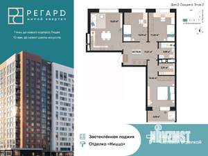 4-к квартира, строящийся дом, 79м2, 2/17 этаж