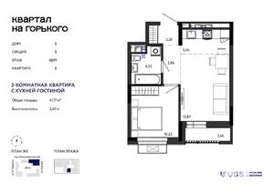 2-к квартира, вторичка, 41м2, 10/16 этаж