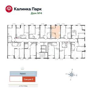 Студия квартира, вторичка, 31м2, 5/17 этаж