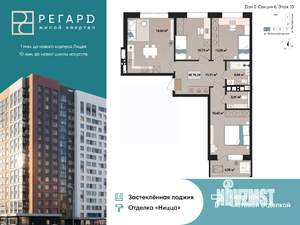 4-к квартира, сданный дом, 74м2, 10/17 этаж