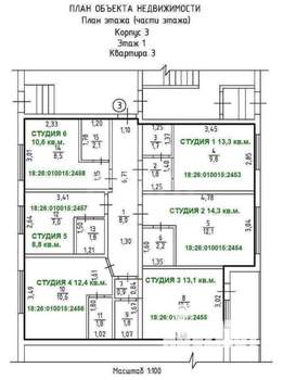 Студия квартира, вторичка, 15м2, 1/9 этаж