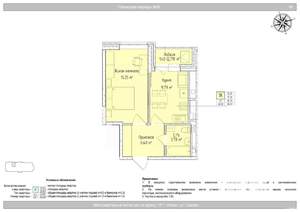 1-к квартира, вторичка, 37м2, 4/24 этаж