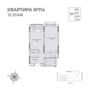 1-к квартира, строящийся дом, 58м2, 13/17 этаж