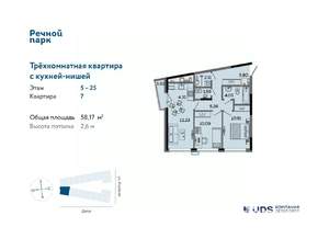 Фото квартиры на продажу (1)
