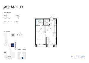 2-к квартира, вторичка, 55м2, 10/33 этаж