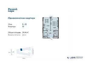 1-к квартира, строящийся дом, 34м2, 18/25 этаж