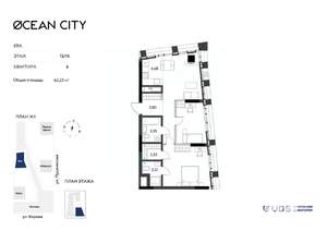 3-к квартира, вторичка, 63м2, 13/15 этаж