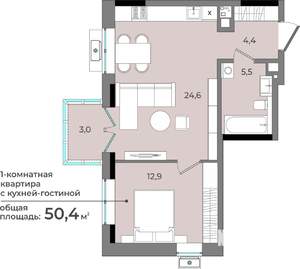 1-к квартира, строящийся дом, 50м2, 10/15 этаж