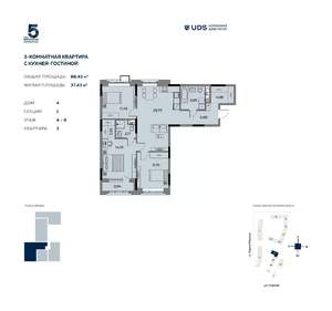 4-к квартира, вторичка, 88м2, 5/12 этаж