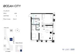 3-к квартира, вторичка, 76м2, 6/33 этаж