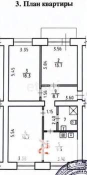 3-к квартира, вторичка, 73м2, 2/5 этаж