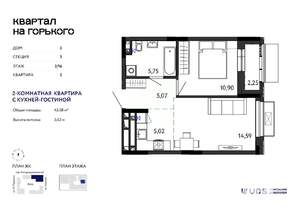 2-к квартира, вторичка, 44м2, 2/16 этаж