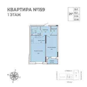 1-к квартира, строящийся дом, 53м2, 1/17 этаж