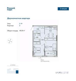 Фото квартиры на продажу (1)
