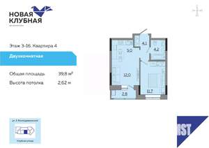2-к квартира, вторичка, 40м2, 13/17 этаж