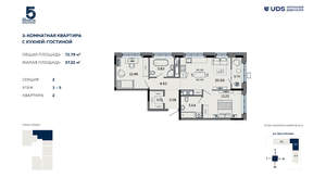 3-к квартира, вторичка, 73м2, 5/17 этаж