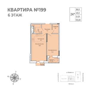 1-к квартира, вторичка, 53м2, 6/17 этаж