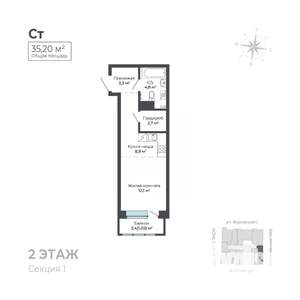 Студия квартира, строящийся дом, 35м2, 2/17 этаж