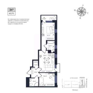 2-к квартира, строящийся дом, 60м2, 13/17 этаж