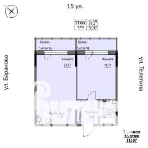 Фото квартиры на продажу (1)