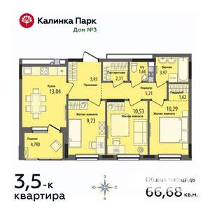 3-к квартира, вторичка, 67м2, 11/17 этаж