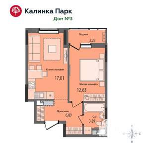 1-к квартира, вторичка, 42м2, 10/17 этаж