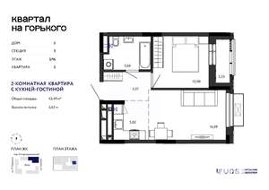 2-к квартира, вторичка, 43м2, 3/16 этаж