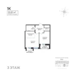 1-к квартира, строящийся дом, 56м2, 3/17 этаж