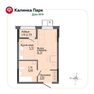 Студия квартира, строящийся дом, 31м2, 8/17 этаж