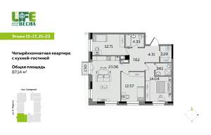 4-к квартира, вторичка, 87м2, 23/25 этаж