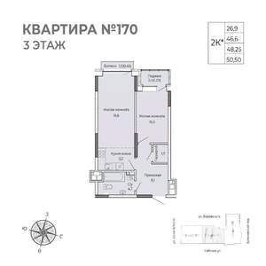 1-к квартира, строящийся дом, 51м2, 3/17 этаж