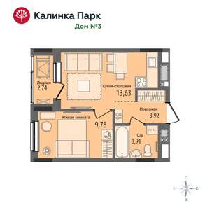 1-к квартира, вторичка, 33м2, 14/17 этаж