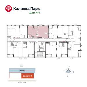 3-к квартира, вторичка, 72м2, 16/17 этаж