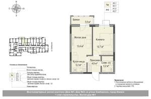 2-к квартира, вторичка, 41м2, 16/18 этаж