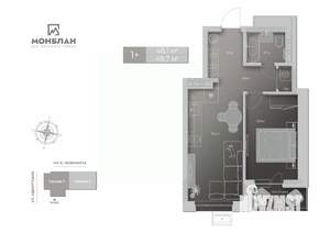 1-к квартира, сданный дом, 48м2, 8/17 этаж