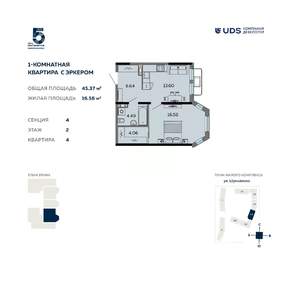 1-к квартира, вторичка, 45м2, 2/12 этаж