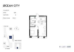 2-к квартира, вторичка, 50м2, 6/33 этаж