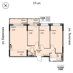 4-к квартира, строящийся дом, 92м2, 10/17 этаж