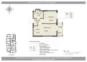 2-к квартира, вторичка, 37м2, 1/18 этаж